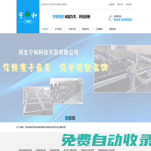報(bào)修管家-搭建屬于自己的互聯(lián)網(wǎng)報(bào)修維保平臺(tái)，互動(dòng)、智能、鏈接專注于報(bào)修、維保、售后流程管理