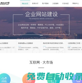 七度魚互聯(lián)網(wǎng)絡(luò)工作室