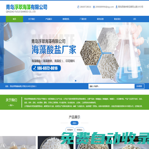 烏蘭察布市審計(jì)局