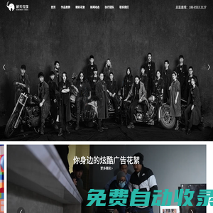 深圳宣傳片拍攝制作公司-產品短視頻拍攝-海外眾籌視頻拍攝公司_「象美傳媒」
