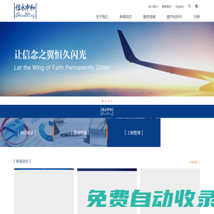 信永中和-信永中和官網(wǎng)