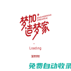 夢加網絡 - Mechanist Games