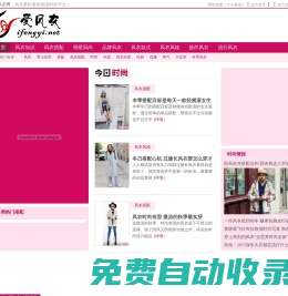 愛風衣網(wǎng)_女士風衣怎么搭配_風衣各種搭配技巧_風衣品牌排行榜