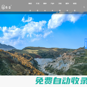 沈陽市永安襯膠閥門管道有限責(zé)任公司_襯膠管道_閥門