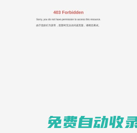 唐山市水泥工業協會_積極發揮橋梁紐帶作用，促進水泥工業健康發展