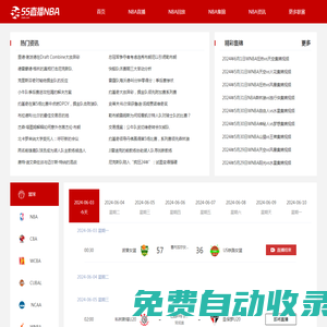 jrs直播_jrs低調(diào)看球免費高清直播_jrs直播nba(無插件)直播-jrs直播