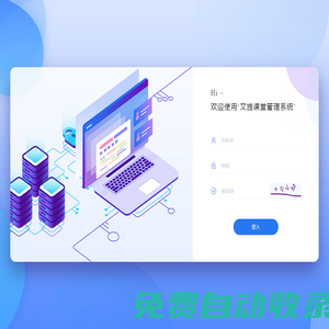 后臺(tái)管理系統(tǒng)