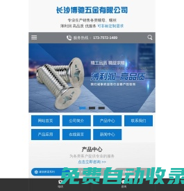 域名注冊_域名查詢_域名購買_域名申請_新網(wǎng)