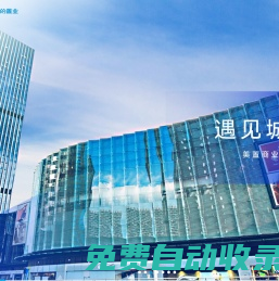 美的置業(yè)