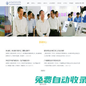 武漢職業(yè)技術(shù)學(xué)院校企合作管理平臺(tái)-武漢職業(yè)技術(shù)學(xué)院校企合作管理平臺(tái)