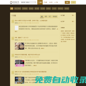 cafemoment.cn - 咖啡時光 - 越南咖啡香氣濃郁，現(xiàn)在來一杯中原G7咖啡，開始你一天的好心情！