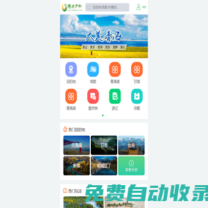 出版人雜志官網(wǎng)