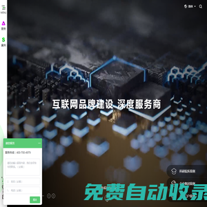 網(wǎng)站建設(shè)-網(wǎng)站設(shè)計(jì)-北京網(wǎng)站建設(shè)-高端網(wǎng)站制作公司-尚品中國(guó)