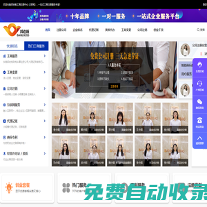 山東公共數(shù)據(jù)開(kāi)放網(wǎng)-首頁(yè)