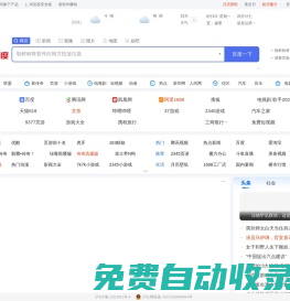 2345網(wǎng)址導(dǎo)航－致力于打造百年品牌（已創(chuàng)建19年10個(gè)月）