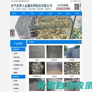 江西水利職業(yè)學(xué)院 歡迎您！