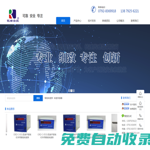 九江歐瑞自控技術(shù)有限公司-透平膨脹機(jī)專用智能轉(zhuǎn)速表、頻率電流轉(zhuǎn)換器、轉(zhuǎn)速傳感器