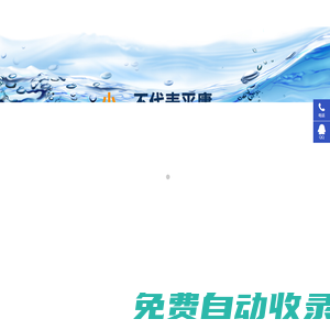 武漢沃客競(jìng)儀科技有限公司-熒光法溶解氧分析儀/氧敏感熒光膜/柔性氧敏感熒光膜/硬質(zhì)氧敏感熒光膜