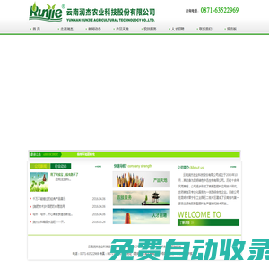 聯系我們果博東方公司辦理開戶電話19048888886(客服)