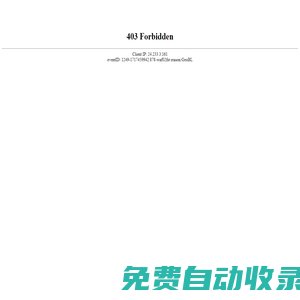 咸寧市發(fā)改委