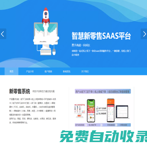 深圳軟件開發(fā)公司-專業(yè)開發(fā)小程序、APP、公眾號(hào)和系統(tǒng)
