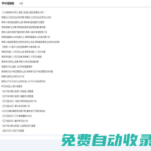 游戲之家 - 游戲排行榜_游戲攻略_游戲下載