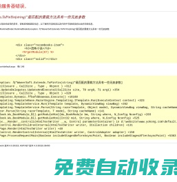 悠空網_手機小說閱讀,手機閱讀