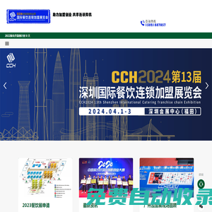 上海華交會(huì)官網(wǎng)_2025上海華交會(huì)_上海華交會(huì)2025_上海華東進(jìn)出口商品交易會(huì)_中國華東進(jìn)出口商品交易會(huì)