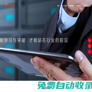 南京網(wǎng)站建設(shè)-南京SEO優(yōu)化-南京壹鼎誠網(wǎng)絡(luò)科技有限公司
