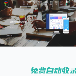 群信軟件科技-小程序開發(fā)-小程序開發(fā)公司-app軟件開發(fā)-企業(yè)管理系統(tǒng)開發(fā)