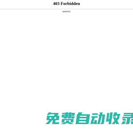 廣州吉輝電子設備有限公司