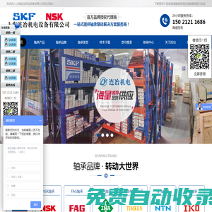 首頁(yè)_南寧市應(yīng)急聯(lián)動(dòng)中心