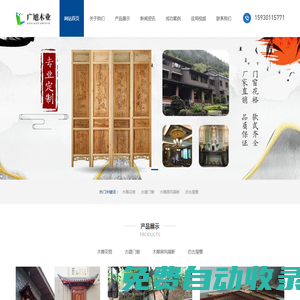 西寧花格廠家|西寧古建門窗|青海實木花格加工|西寧仿古門扇窗戶-青海西寧木雕花格生產廠家
