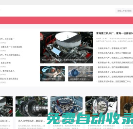數控技術網- 數控編程| 數控機床| 數控維修| 數控試題| www.shukong123.com
