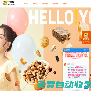 400電話_400電話申請_400電話官方業(yè)務(wù)辦理-信通網(wǎng)贏