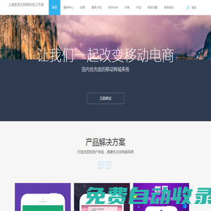 上海圣淇元網(wǎng)絡(luò)科技工作室