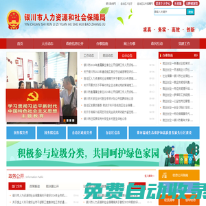 貴州省貴陽市南明區(qū)人民檢察院