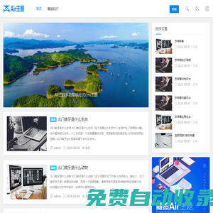 星座網 - 星座命理分析_星座配對_十二星座日期查詢_星座運勢查詢