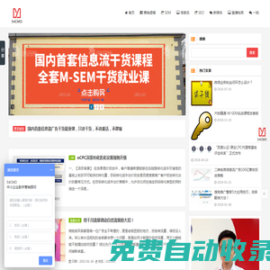 54CMO-私人網(wǎng)絡(luò)營(yíng)銷培訓(xùn),來(lái)這吧！