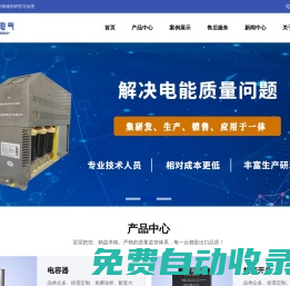 電抗器_河南康博電氣專業(yè)生產_低壓電抗器__廠家供應批發(fā)