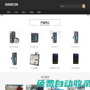 FATEK_永宏PLC