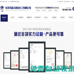 懷化學院保衛處