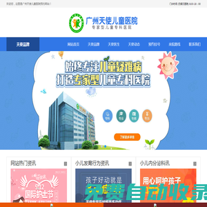 濟南遠大中醫腦康醫院「預約掛號」濟南精神病醫院地址_濟南精神科醫院哪家好