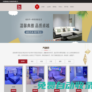 懷化學院-科技與地方服務(wù)處