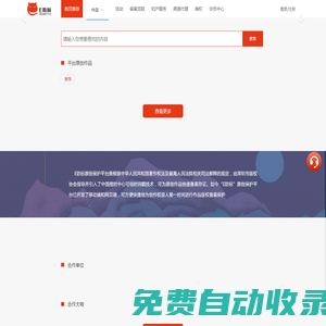 求實(shí)知識(shí)產(chǎn)權(quán)科技