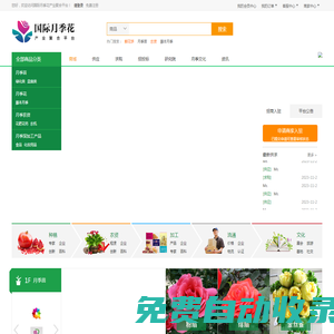 天云聚合B2C2B--亞洲最大、最安全的網(wǎng)上交易平臺