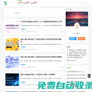 個人經驗技術分享