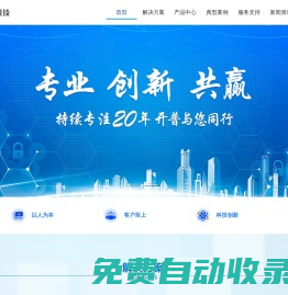開普科技--衛(wèi)生健康領(lǐng)域數(shù)字化可信賴的服務(wù)提供者