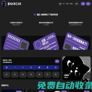 秒發(fā)圈 - 微信定時發(fā)朋友圈、分組群發(fā)、定時群發(fā)、自動群發(fā)、多微信同步發(fā)、輪流發(fā)、隔天發(fā)