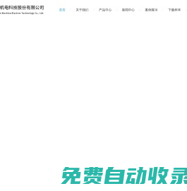 閥門試驗(yàn)臺(tái),閥門試驗(yàn)機(jī),液壓閥門試驗(yàn)臺(tái),液壓閥門檢測(cè)設(shè)備_上海增欣機(jī)電科技股份有限公司
